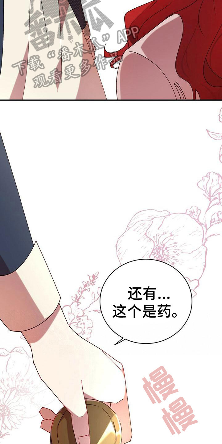 第11章：表白9