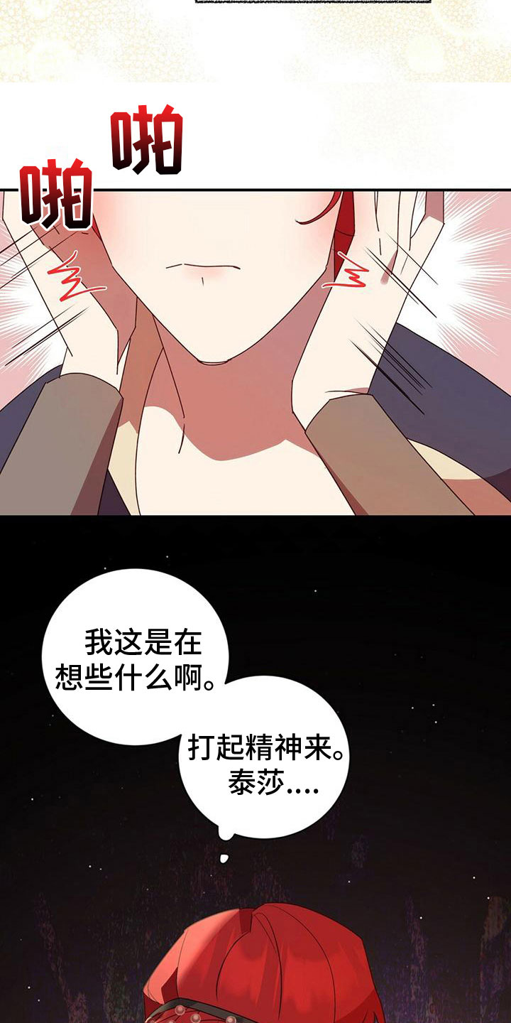 第23章：见面8