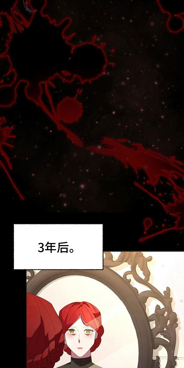 第5章：被骗17