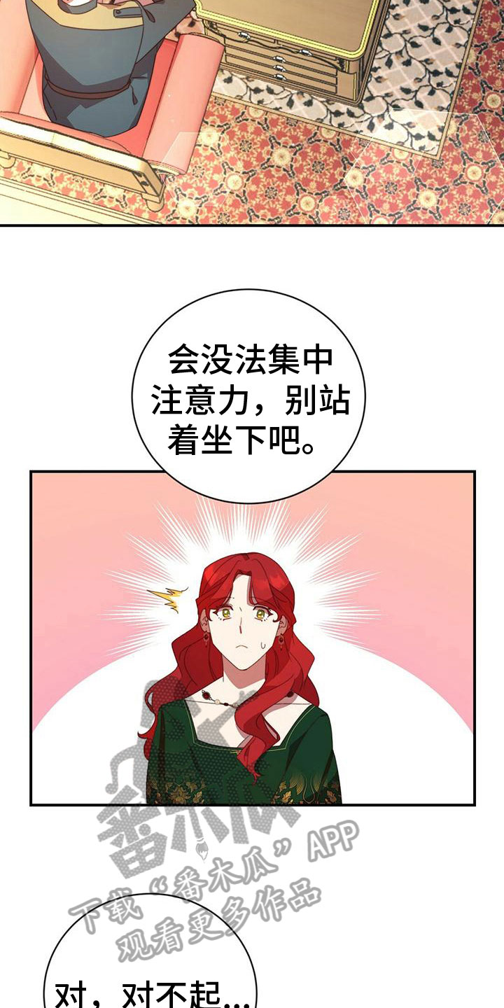 第18章：关心15