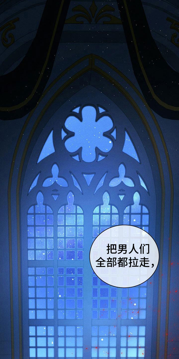 第1章：突变12