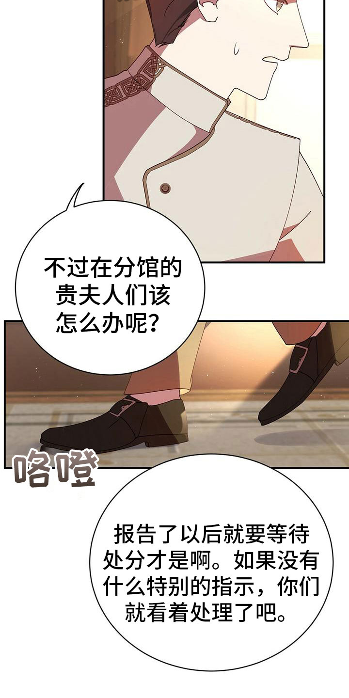 第7章：怒火10