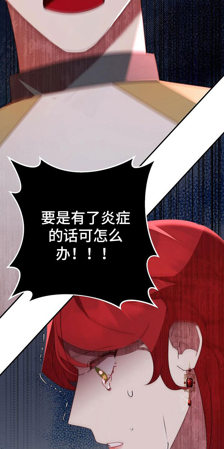 第20章：阻止7