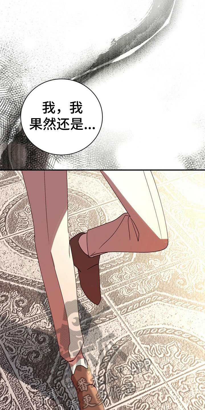 第16章：找茬13