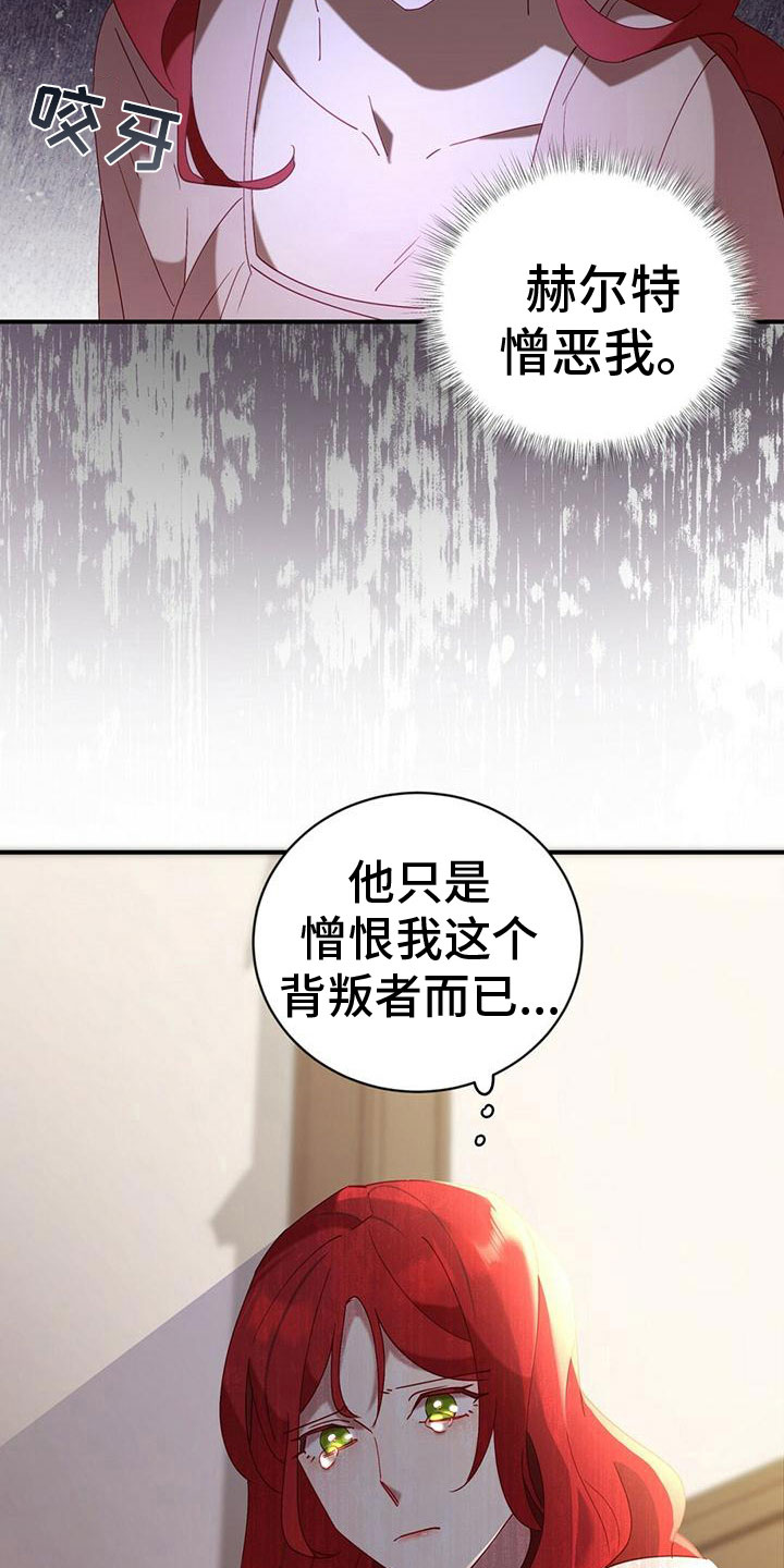 第12章：自责7