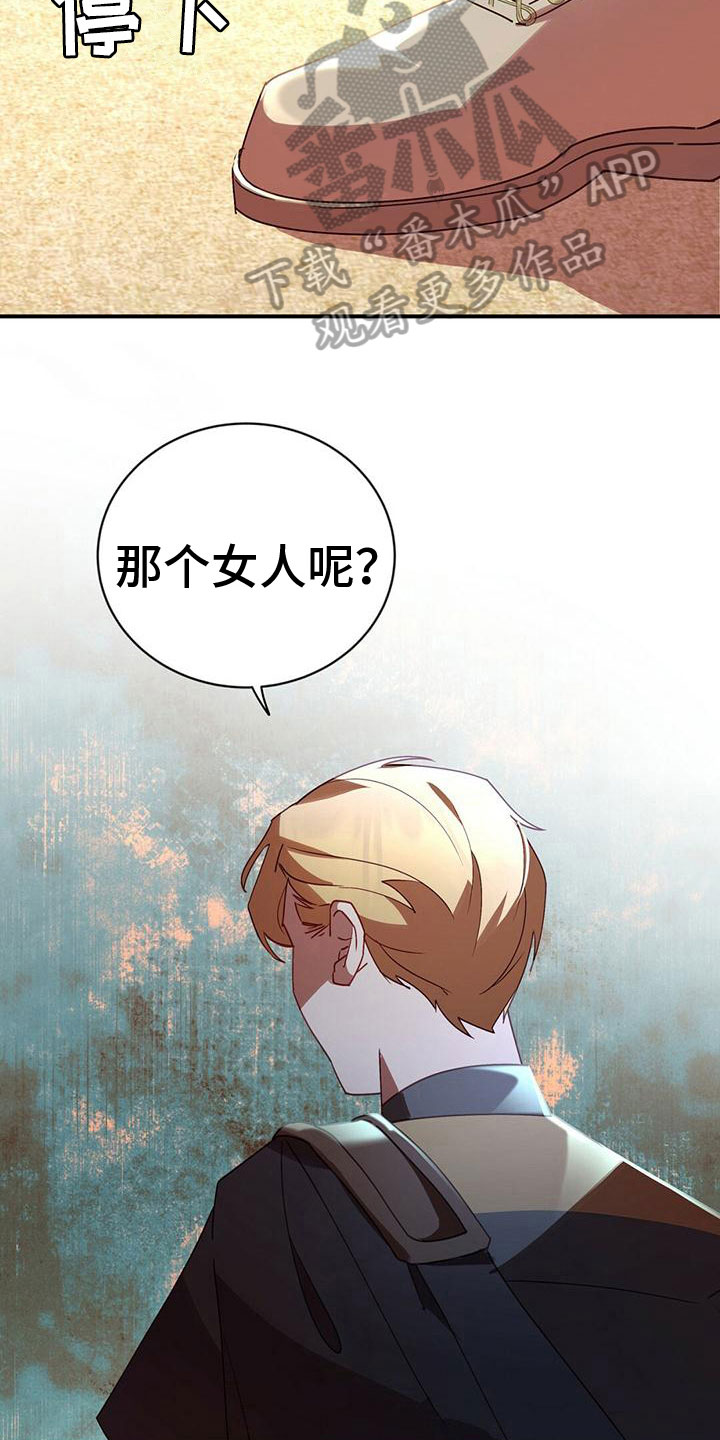 第14章：吩咐12
