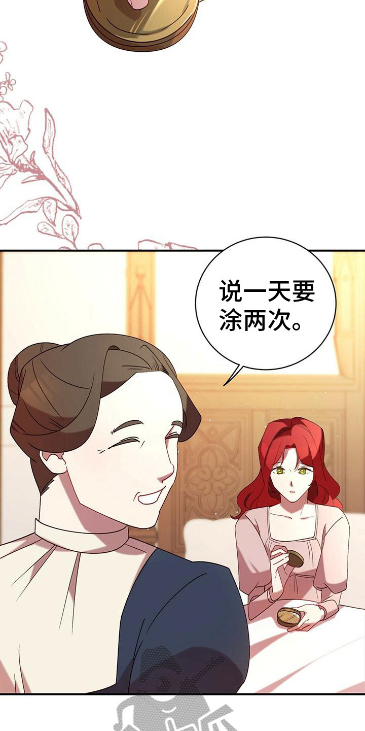 第11章：表白10