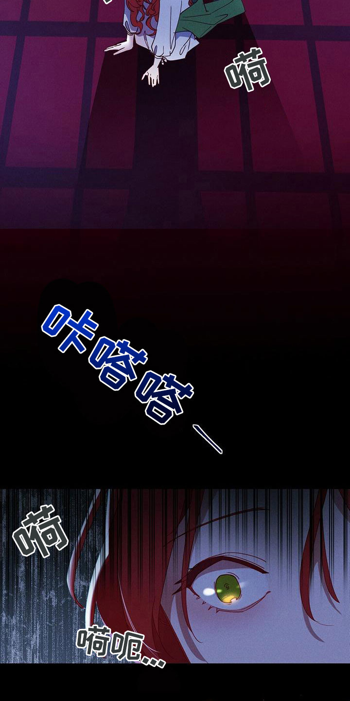 第1章：突变14