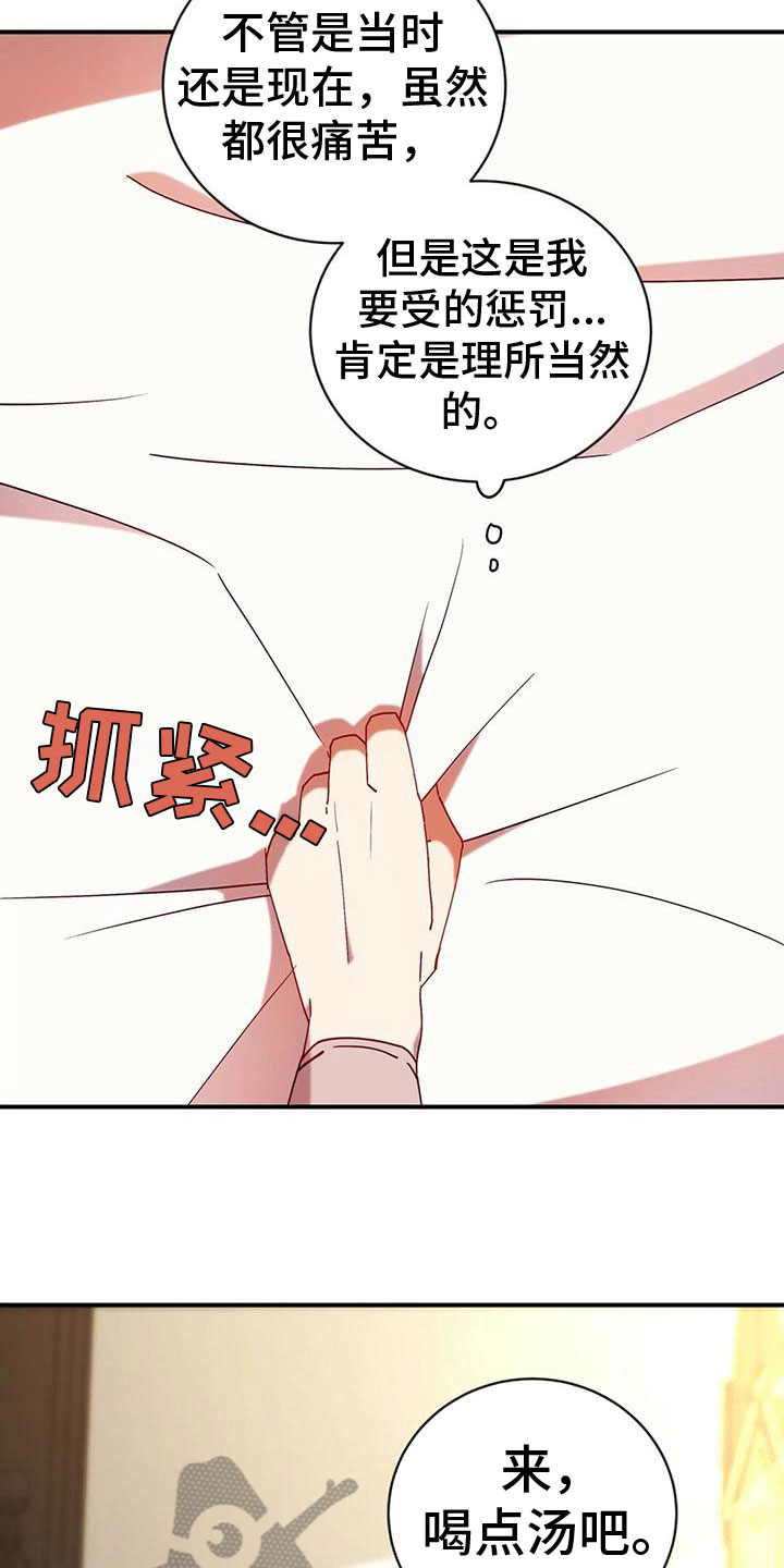 第11章：表白12