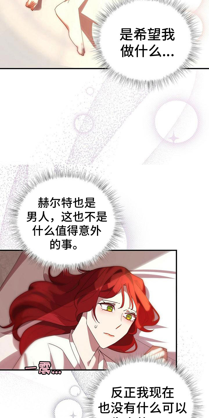 第8章：生病6
