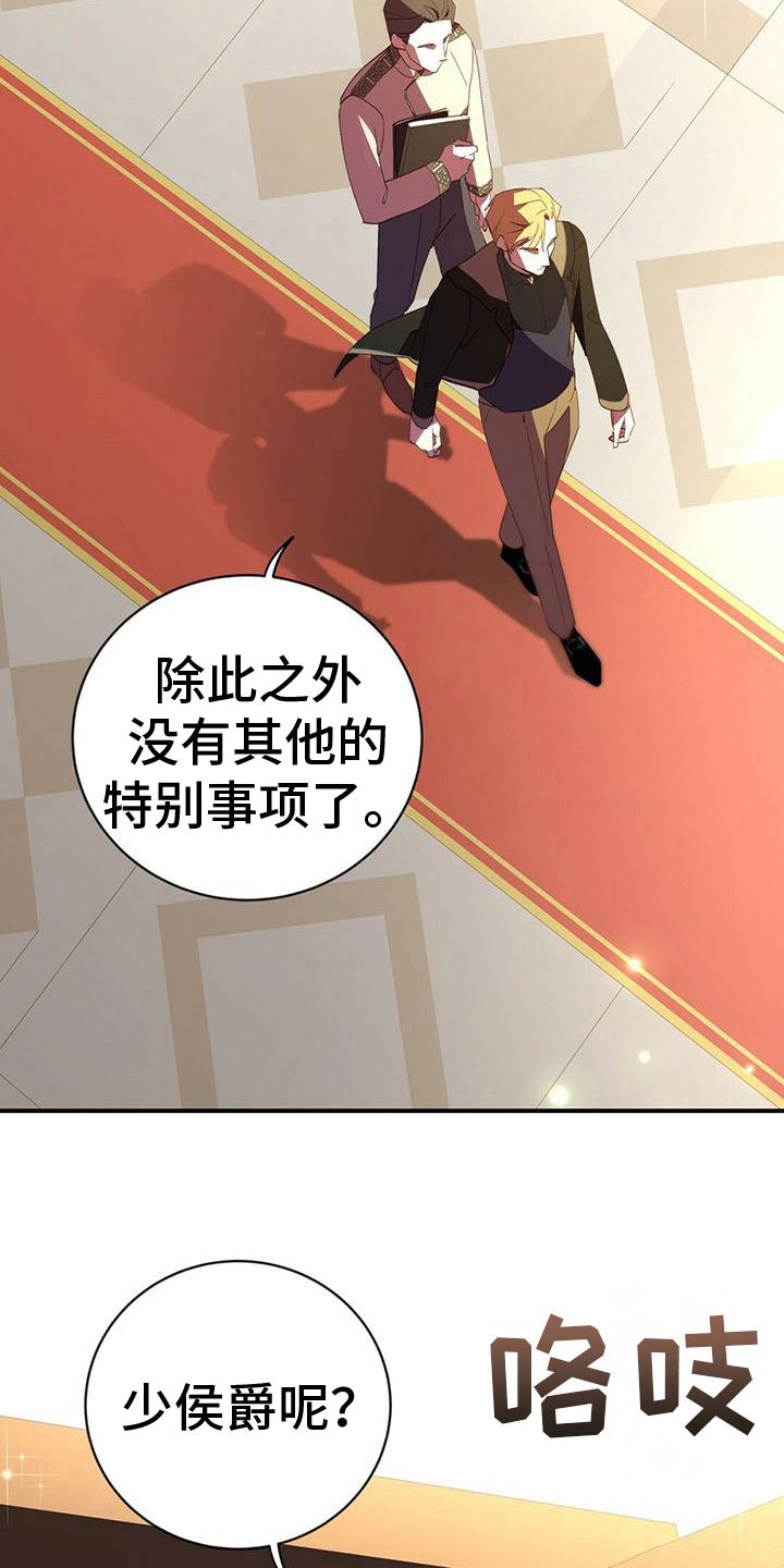 第6章：戒指10