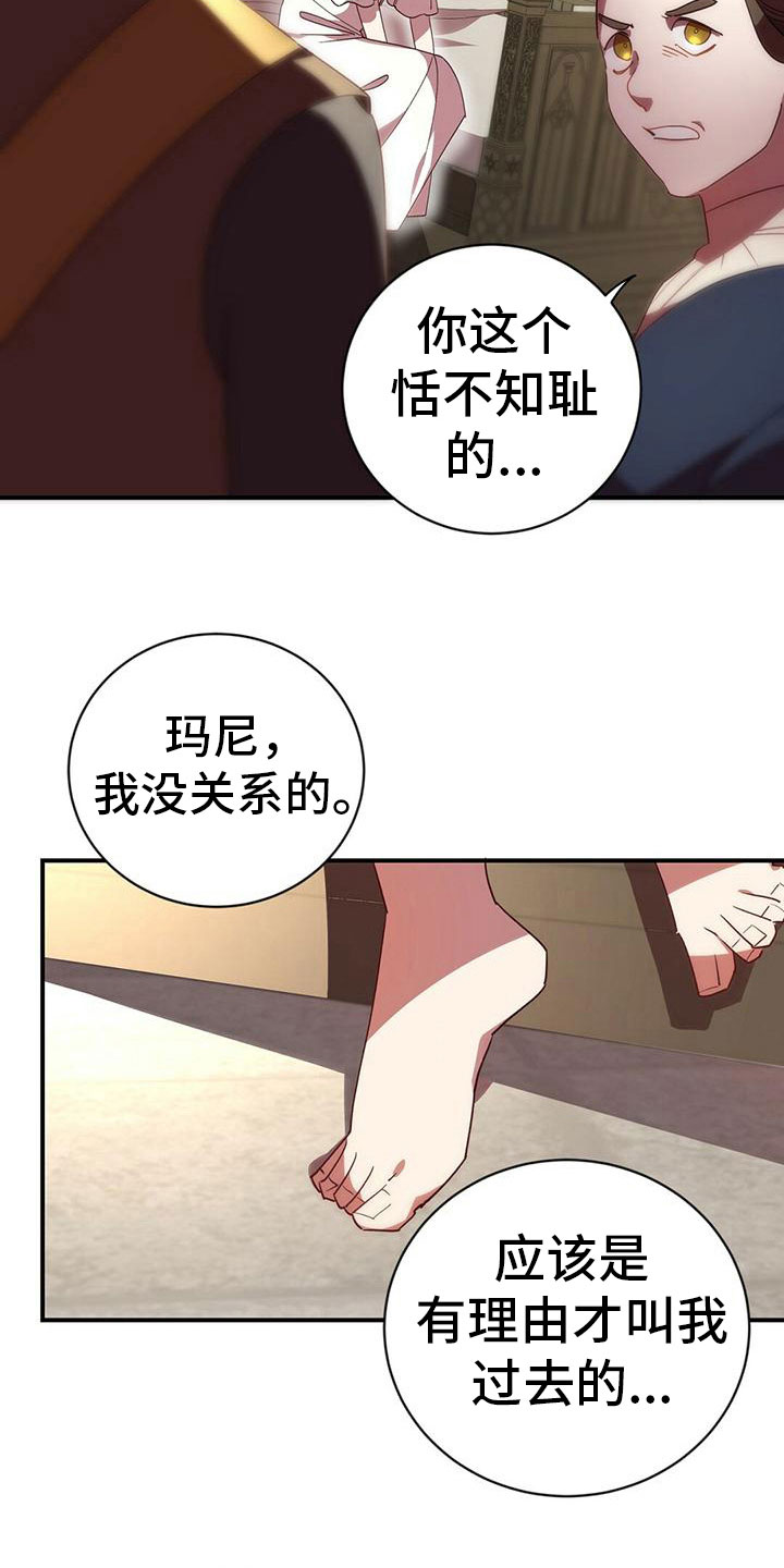 第8章：生病10