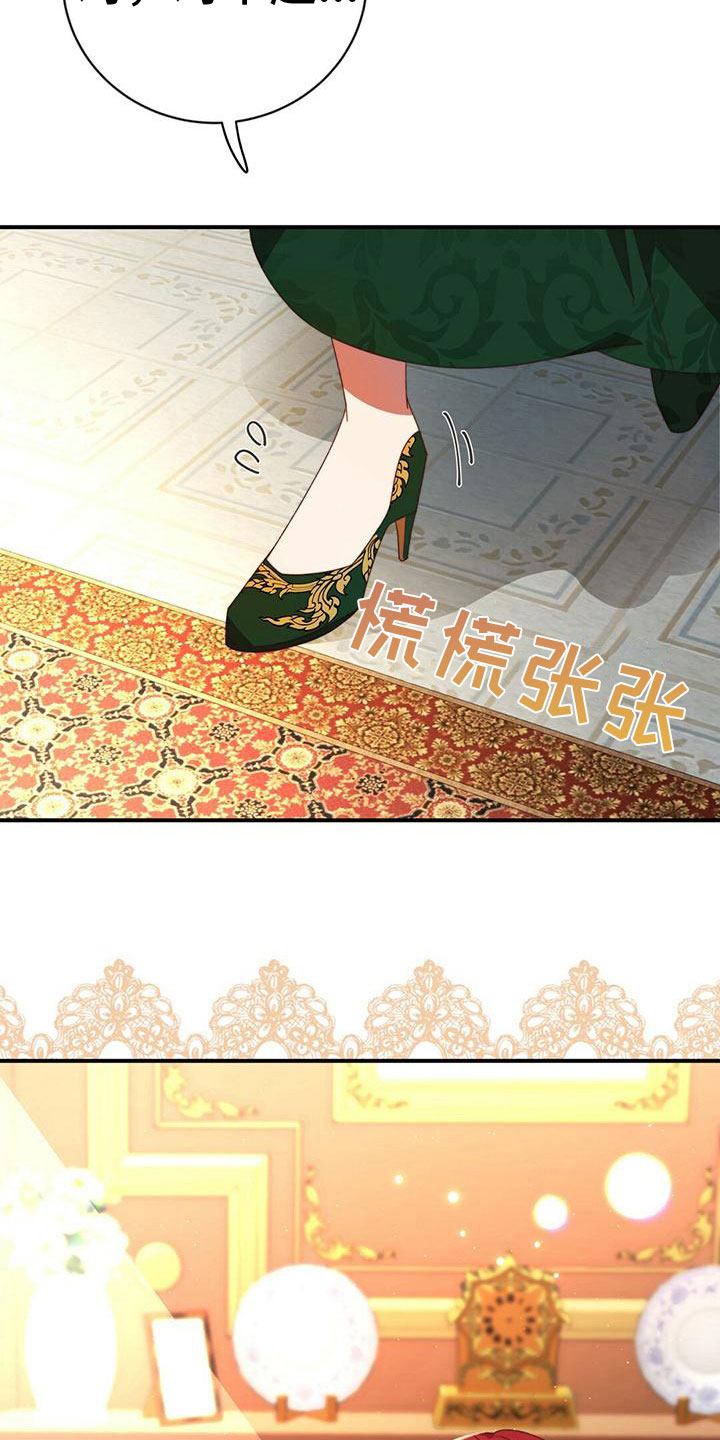第18章：关心16