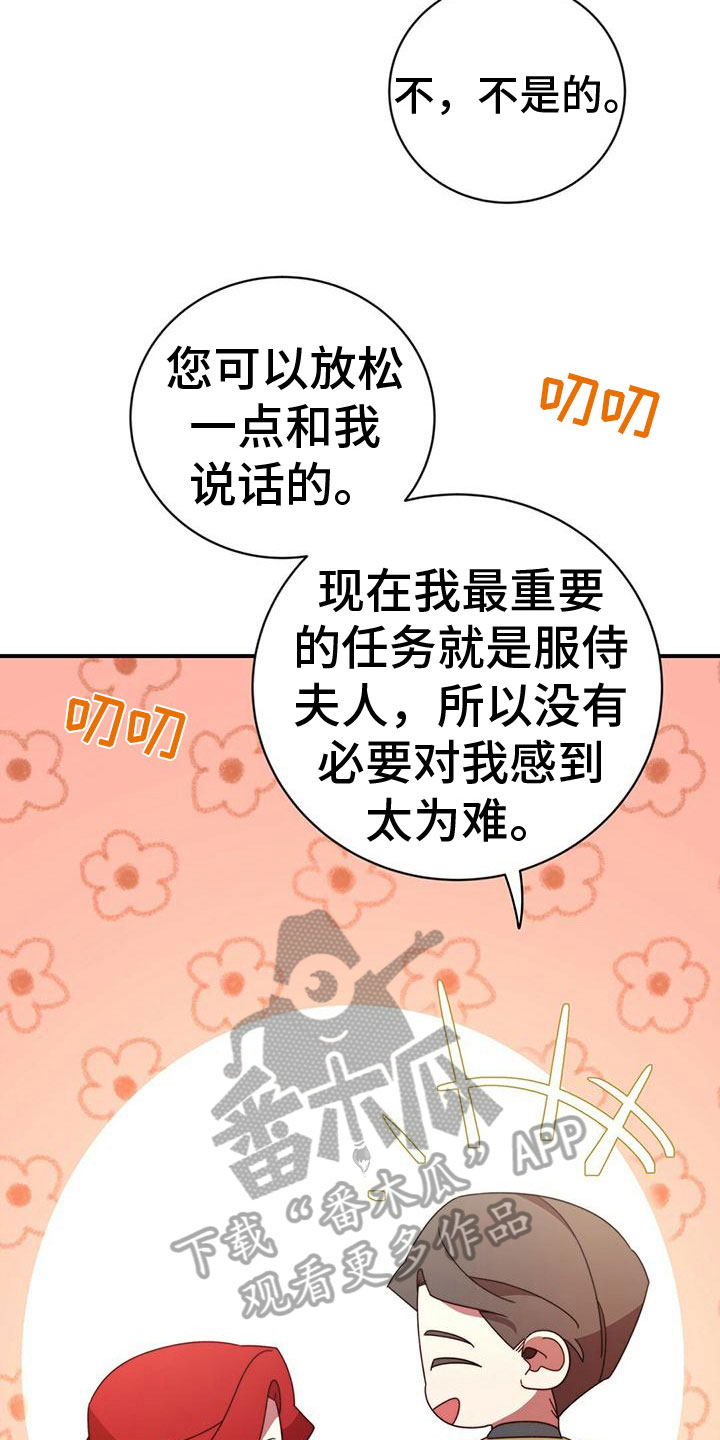 第18章：关心2