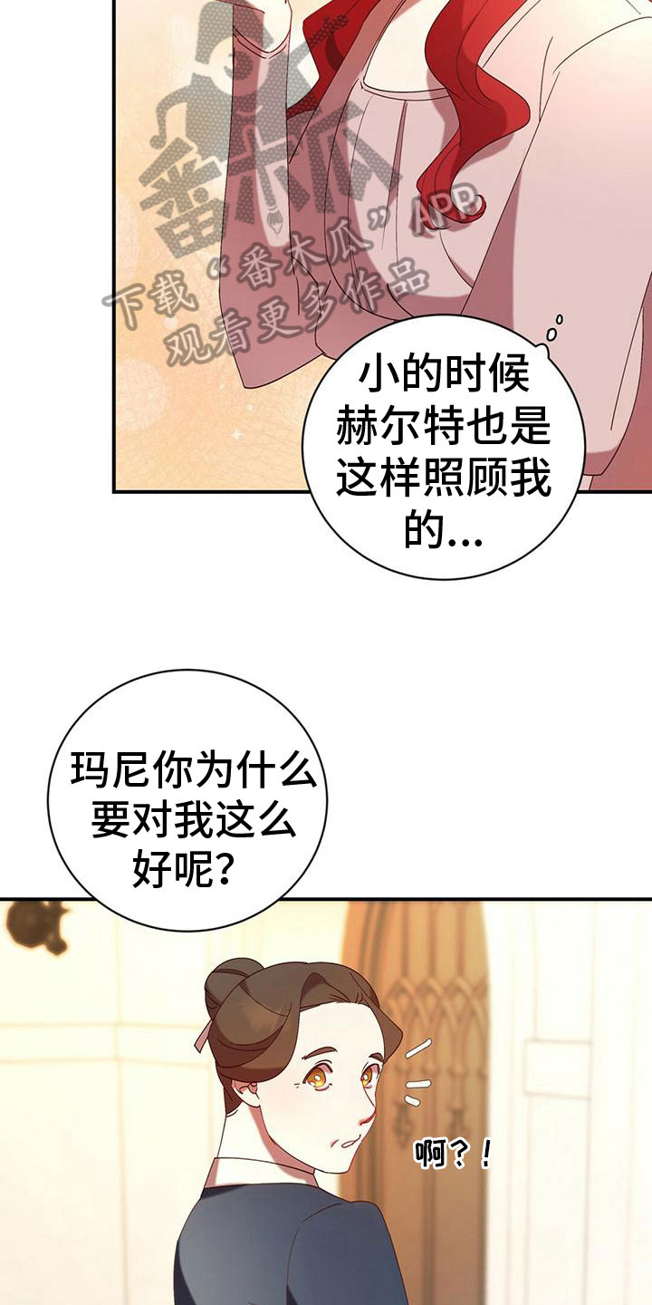 第11章：表白15