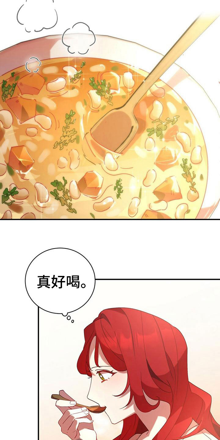 第11章：表白14