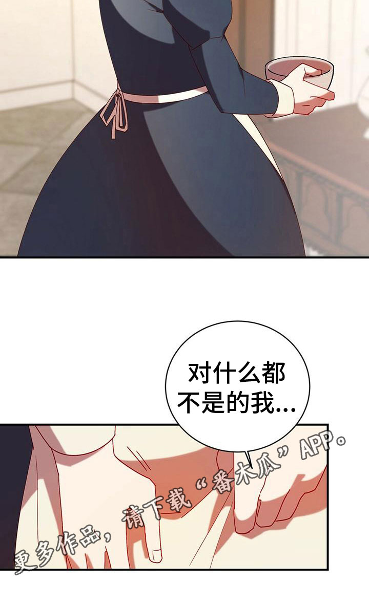 第11章：表白16