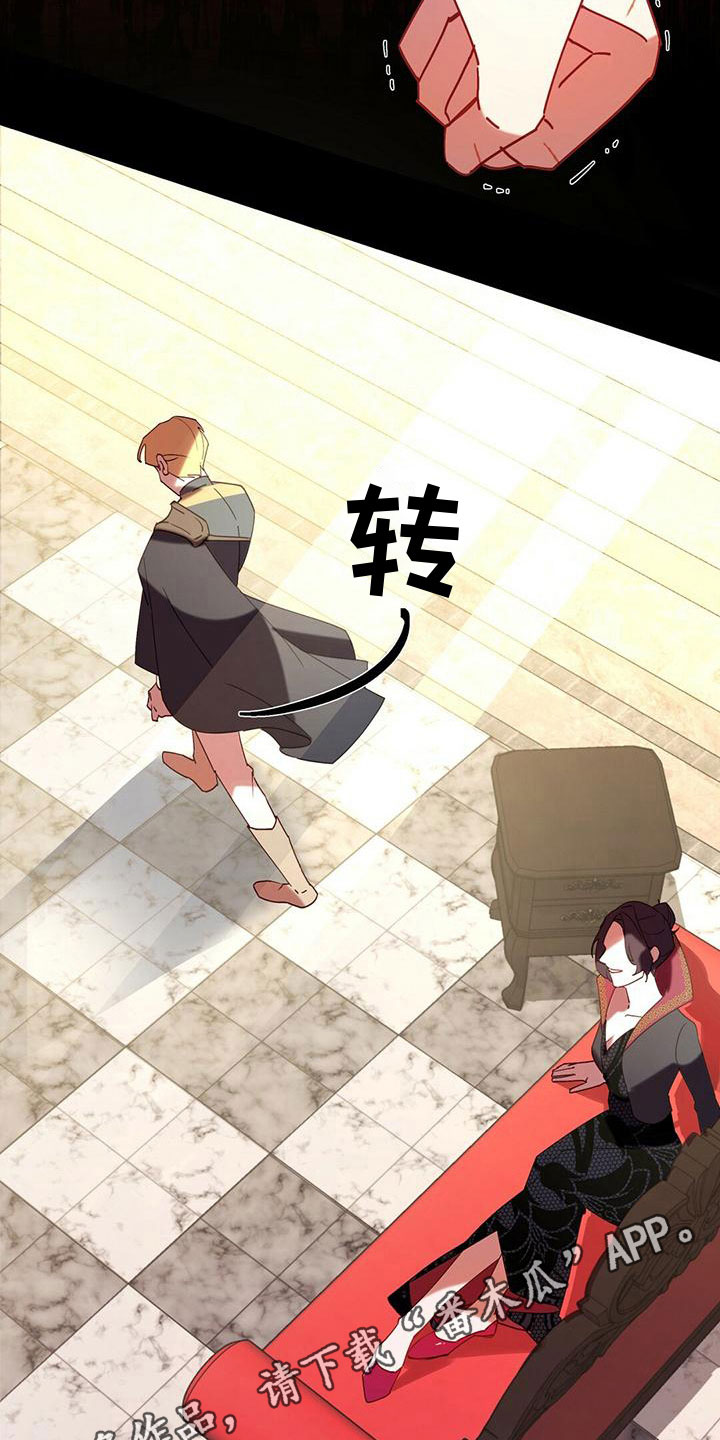 第13章：打听17