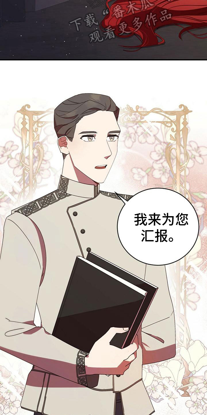 第6章：戒指8