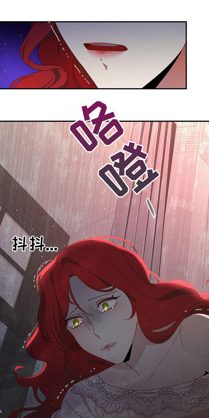 第3章：抗拒12