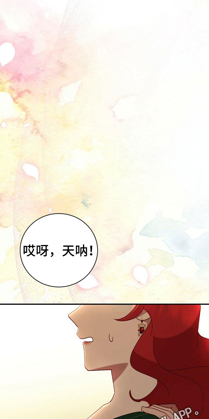 第15章：伤痕18