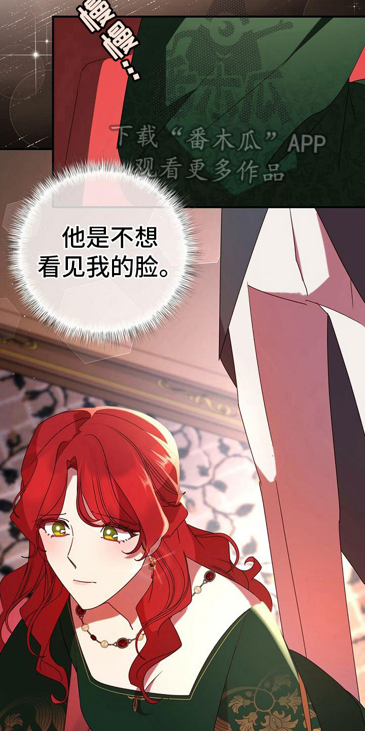第21章：安排9