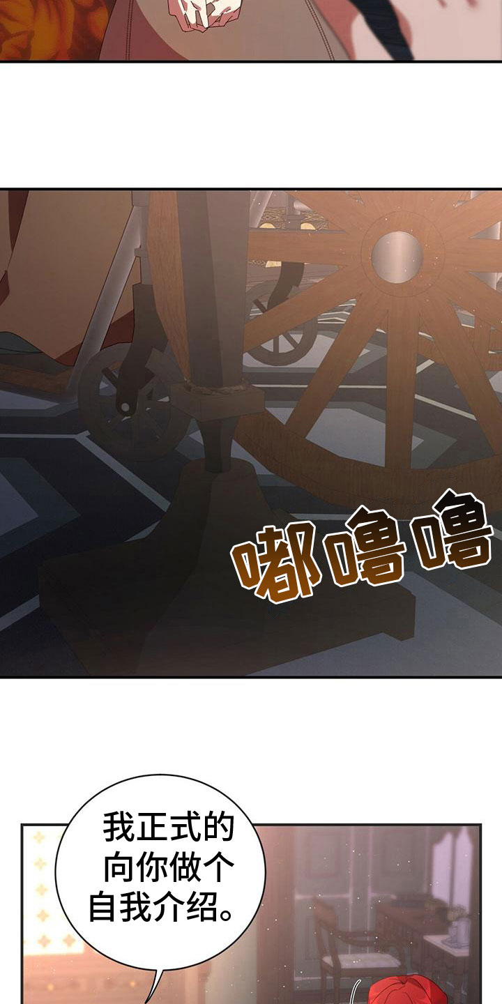 第23章：见面15