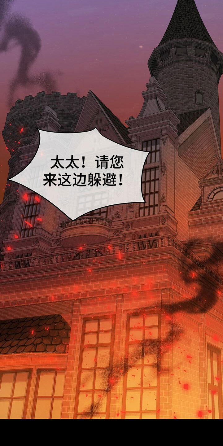 第1章：突变10