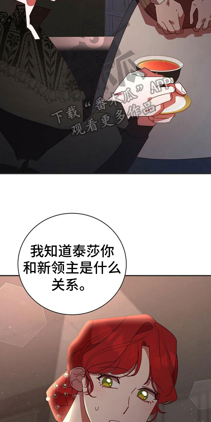 第24章：谋划10