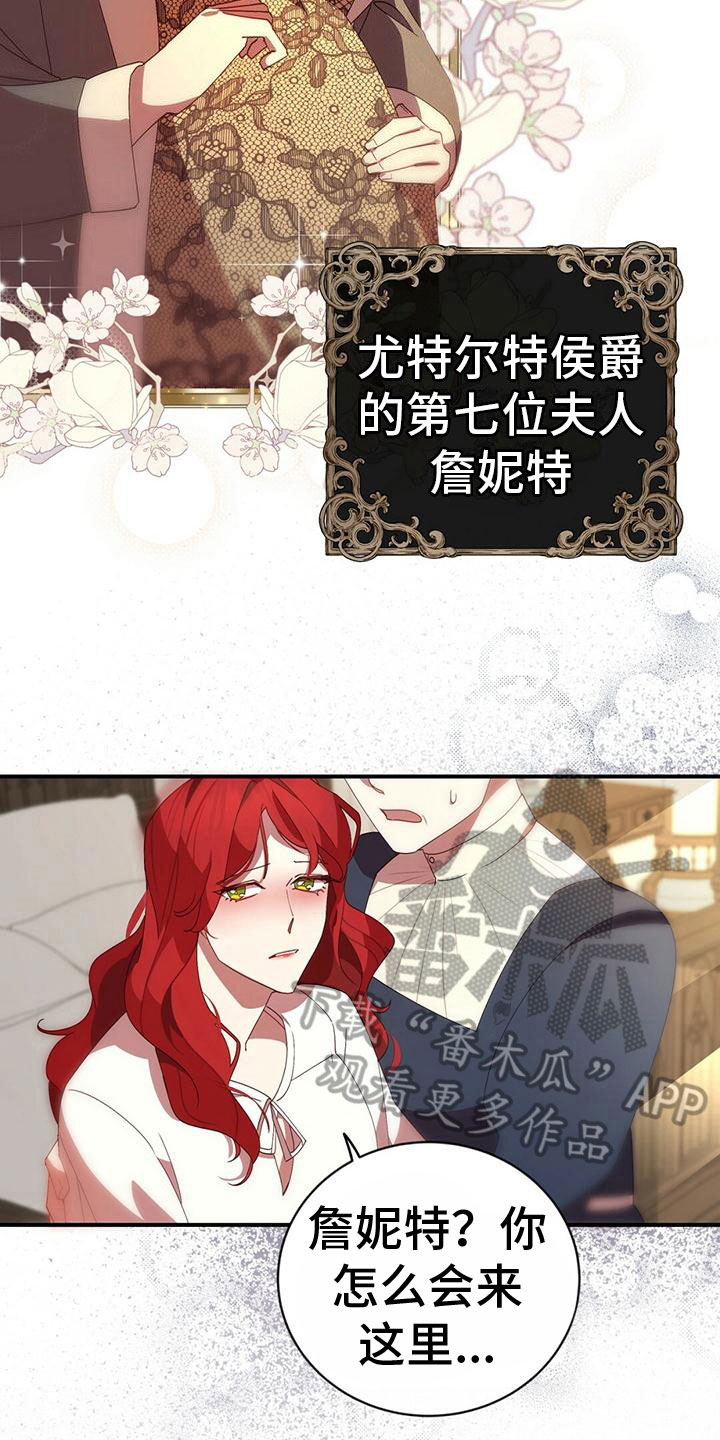 第8章：生病13