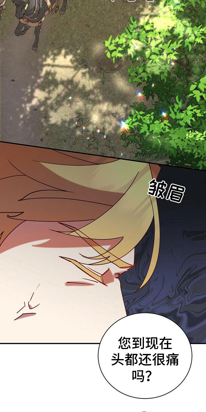 第14章：吩咐1