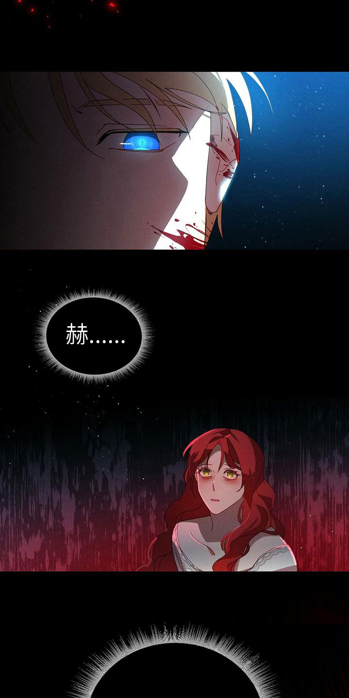 第2章：好奇2