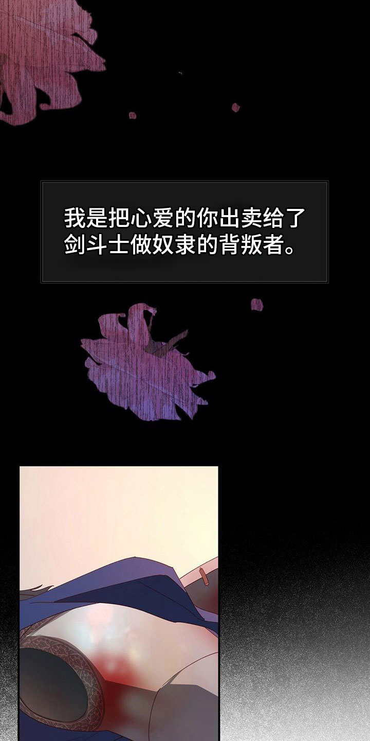 第2章：好奇12