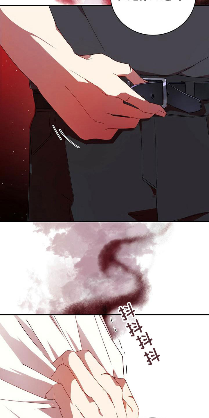 第3章：抗拒9