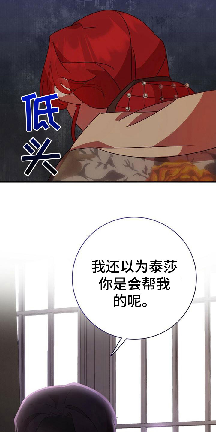 第24章：谋划13