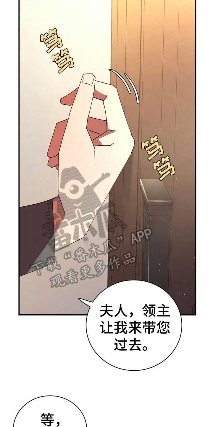 第16章：找茬7