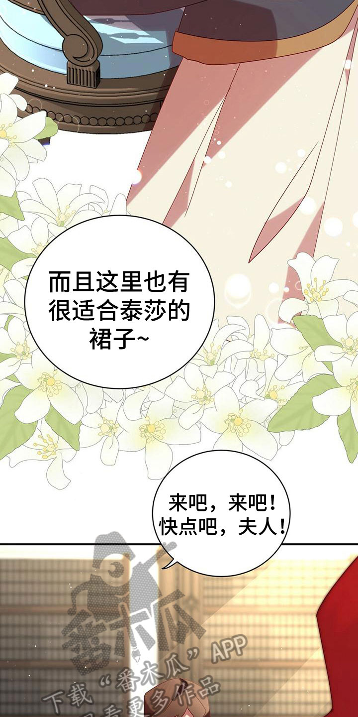 第15章：伤痕6
