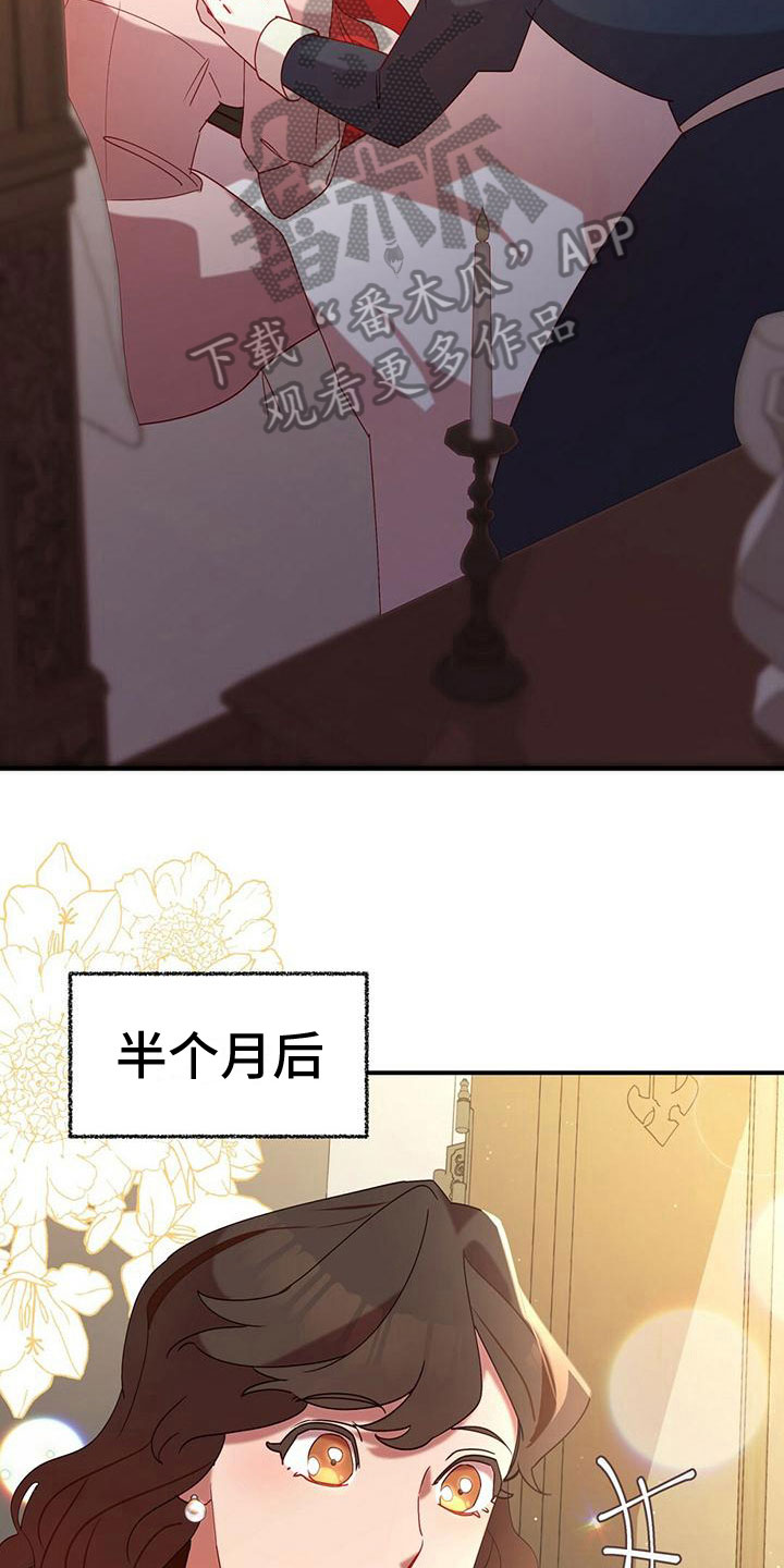 第12章：自责11