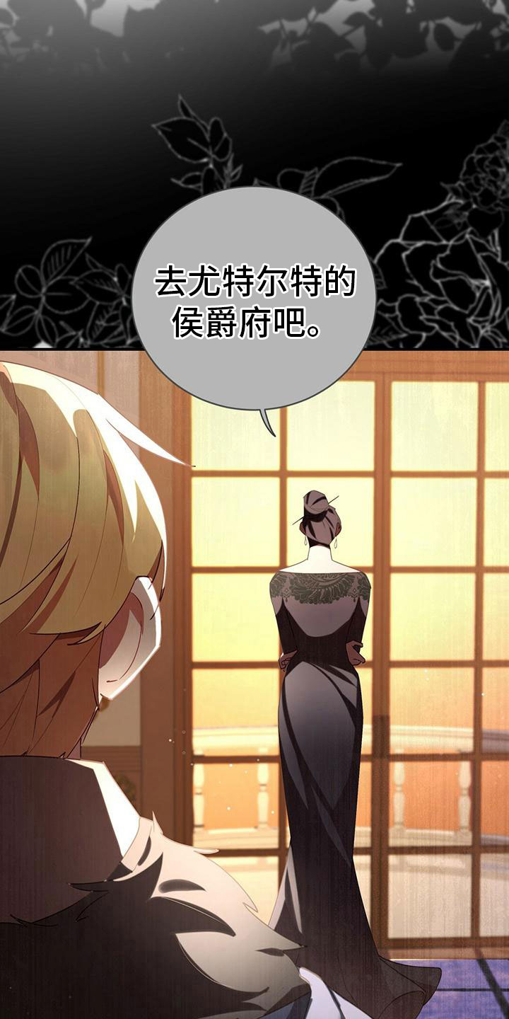 第7章：怒火5