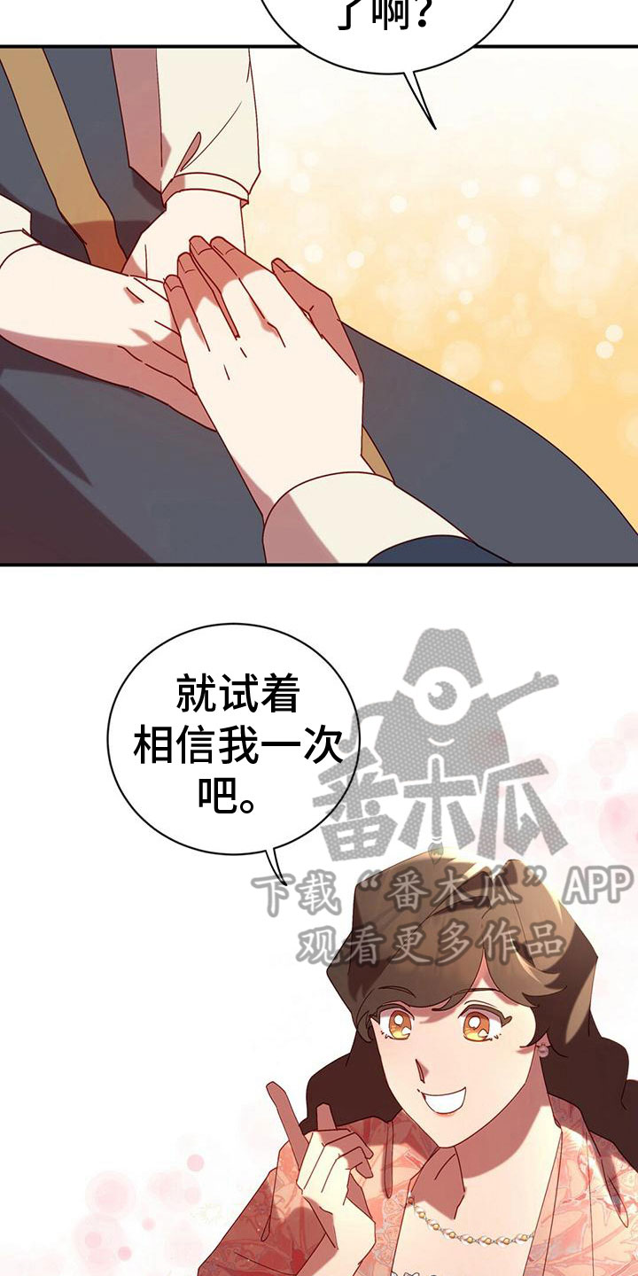 第15章：伤痕4