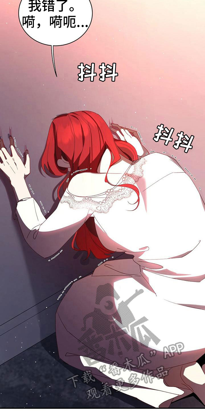 第4章：阴谋4