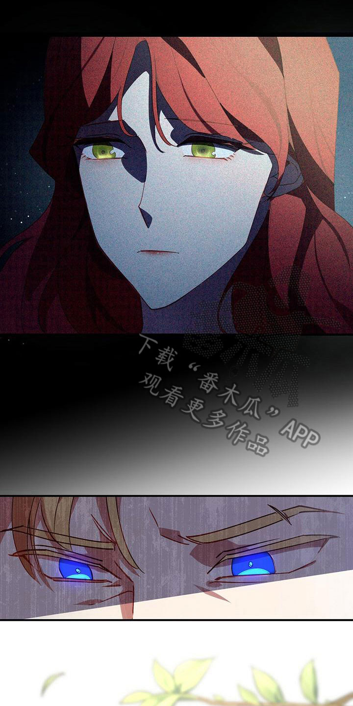 第7章：怒火0