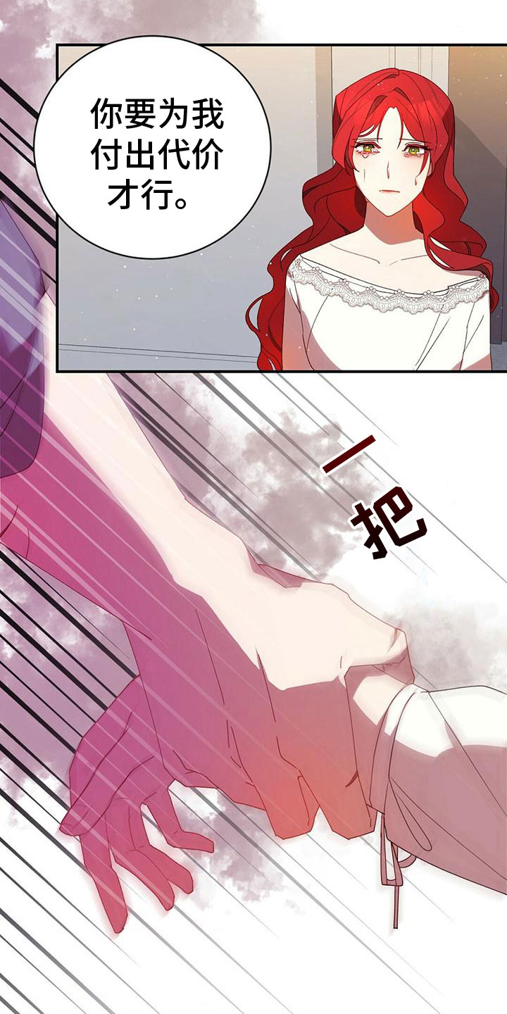 第3章：抗拒5