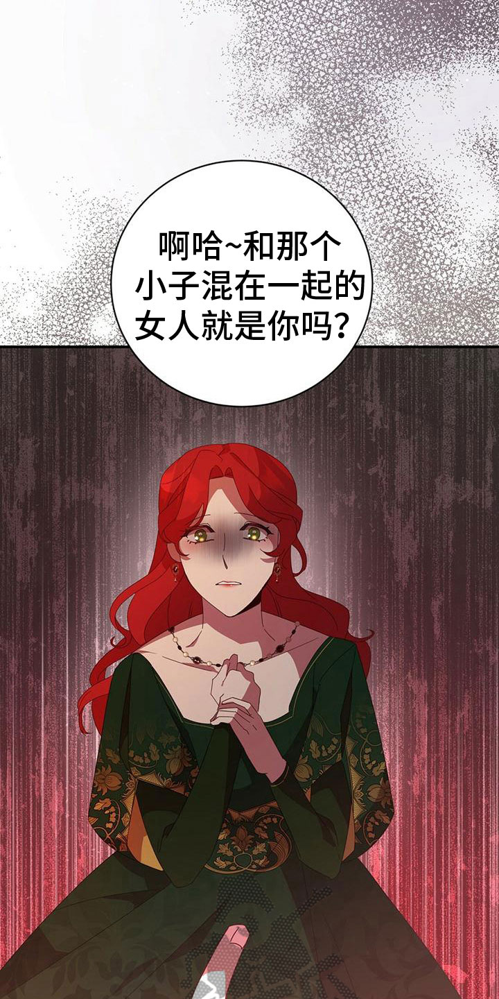 第17章：胡搅蛮缠6