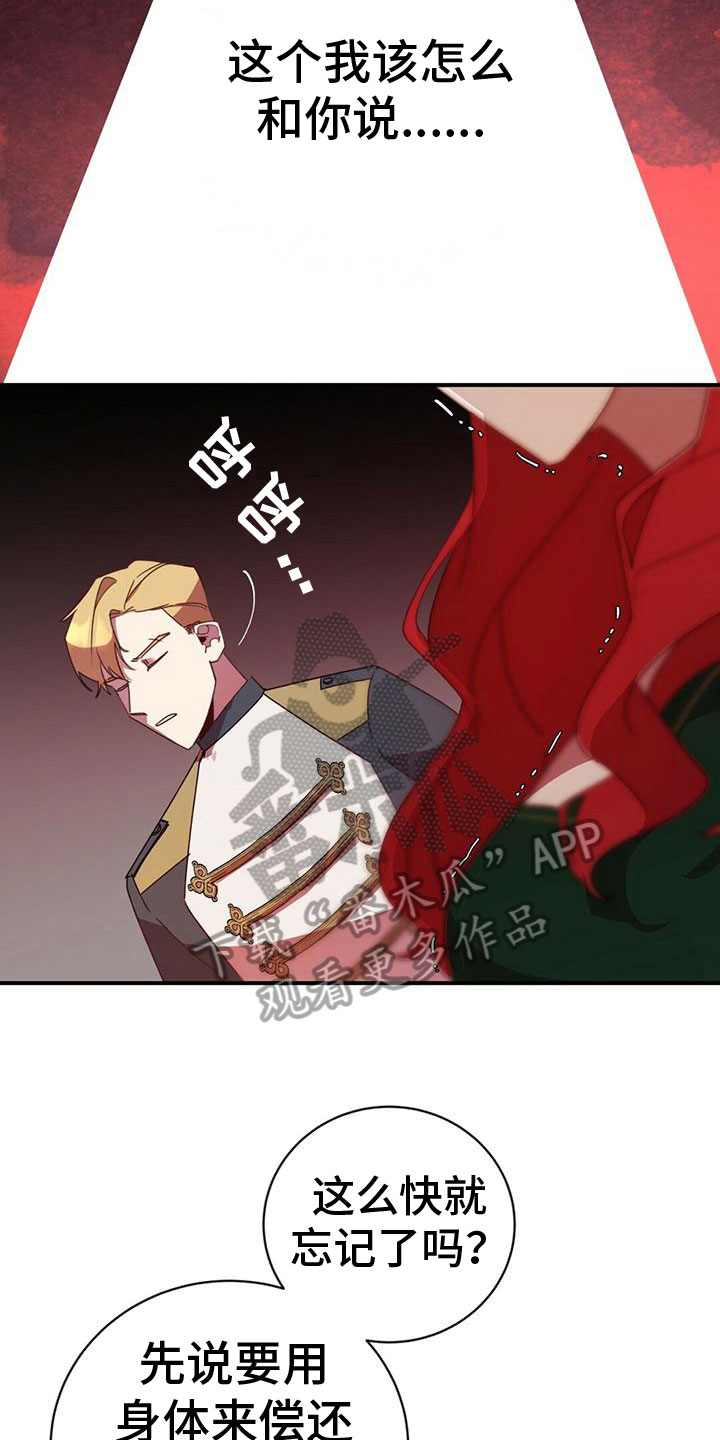第20章：阻止10