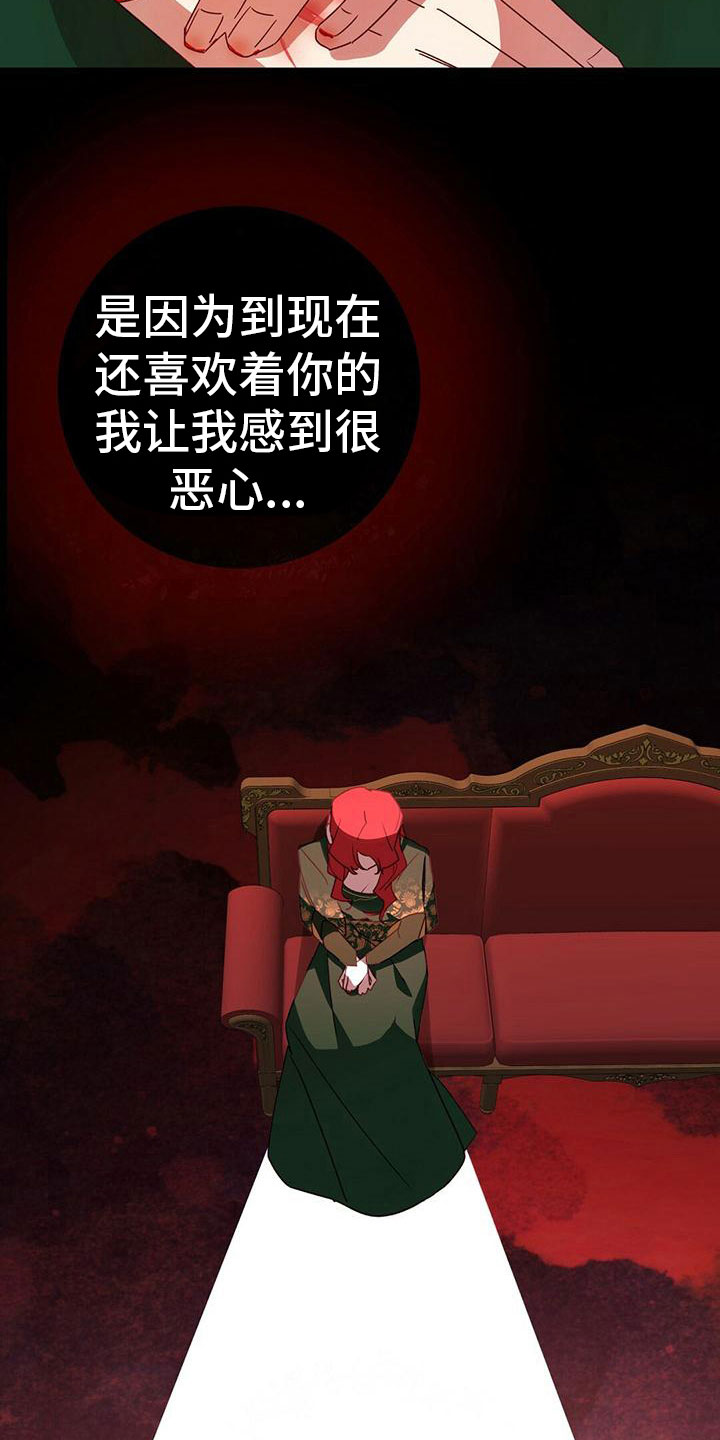 第20章：阻止9