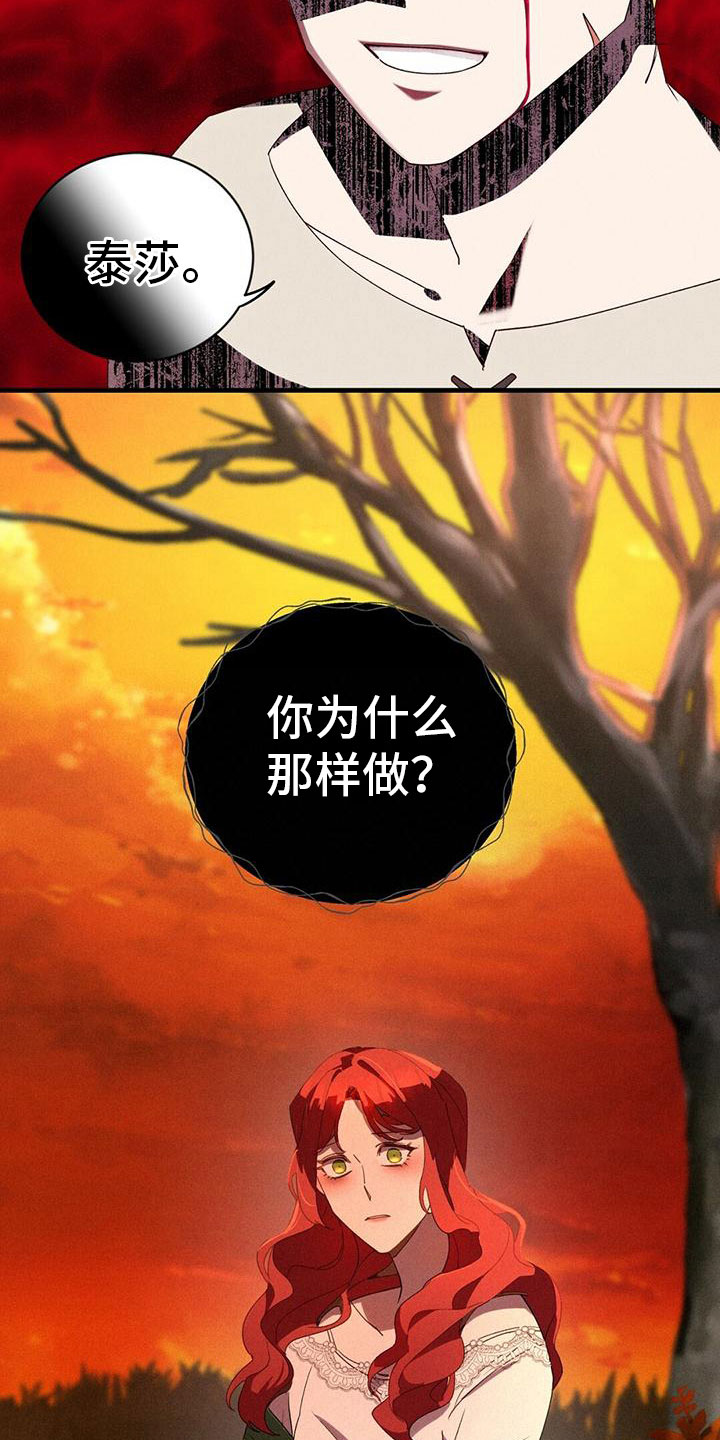 第1章：突变5