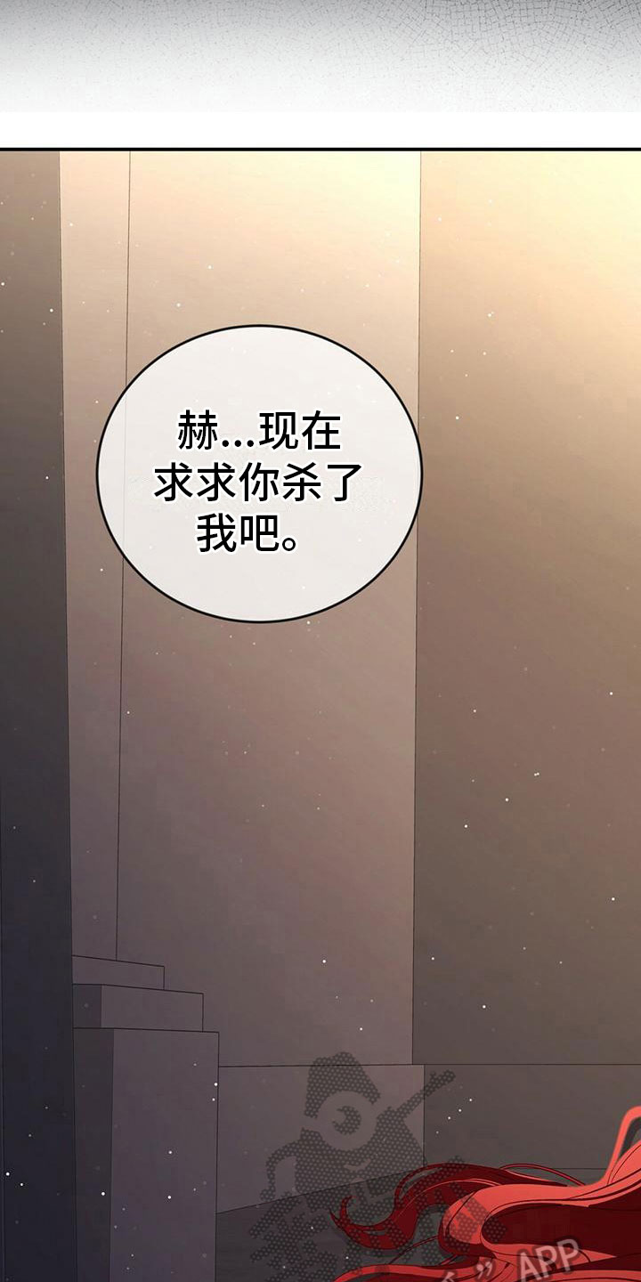 第6章：戒指7