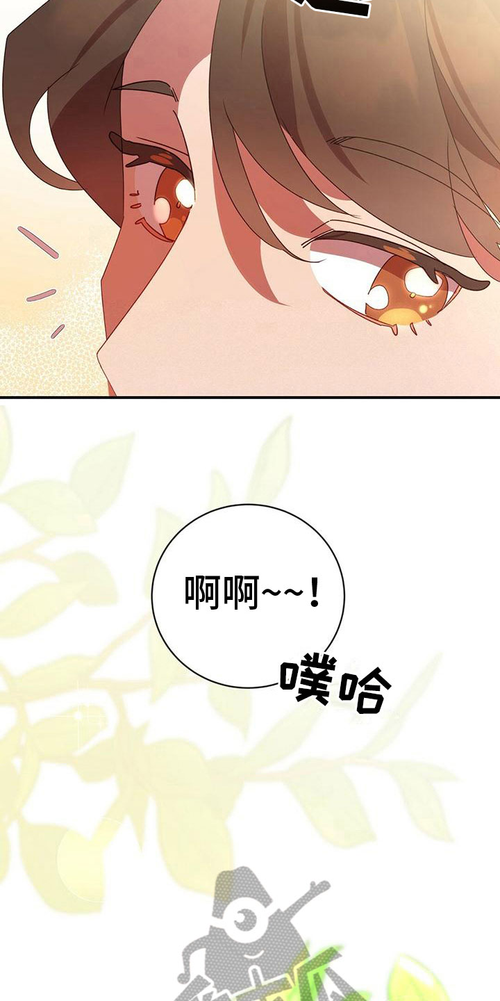 第25章：不会安静13