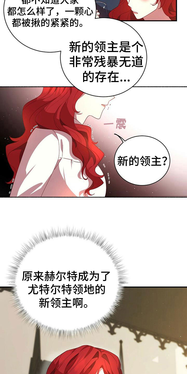 第8章：生病3